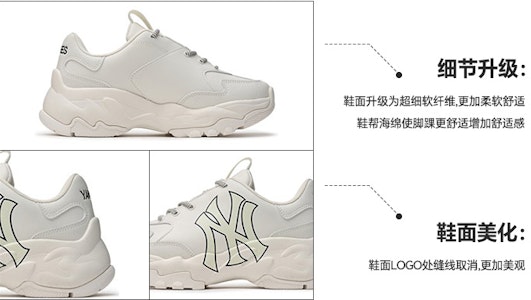 MLB Big Ball Chunky 'Putih Gading' 3ASHC104N-50IVS Cheap MLB Big Ball Chunky 'Putih Gading' 3ASHC104N-50IVS