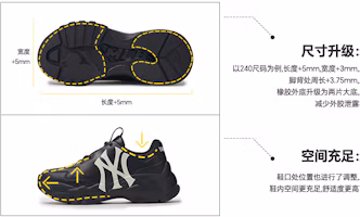 Sizing MLB Big Ball Chunky 經典升級款 復古印花 減震防滑耐磨輕便 低筒 老爹鞋 男女同款 黑色