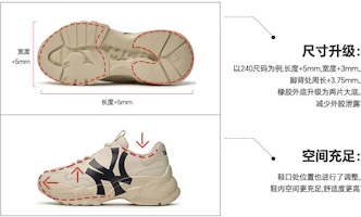 Sizing MLB Big Ball Chunky 經典升級款 復古印花 減震耐磨 低筒 老爹鞋 男女同款 米黃色