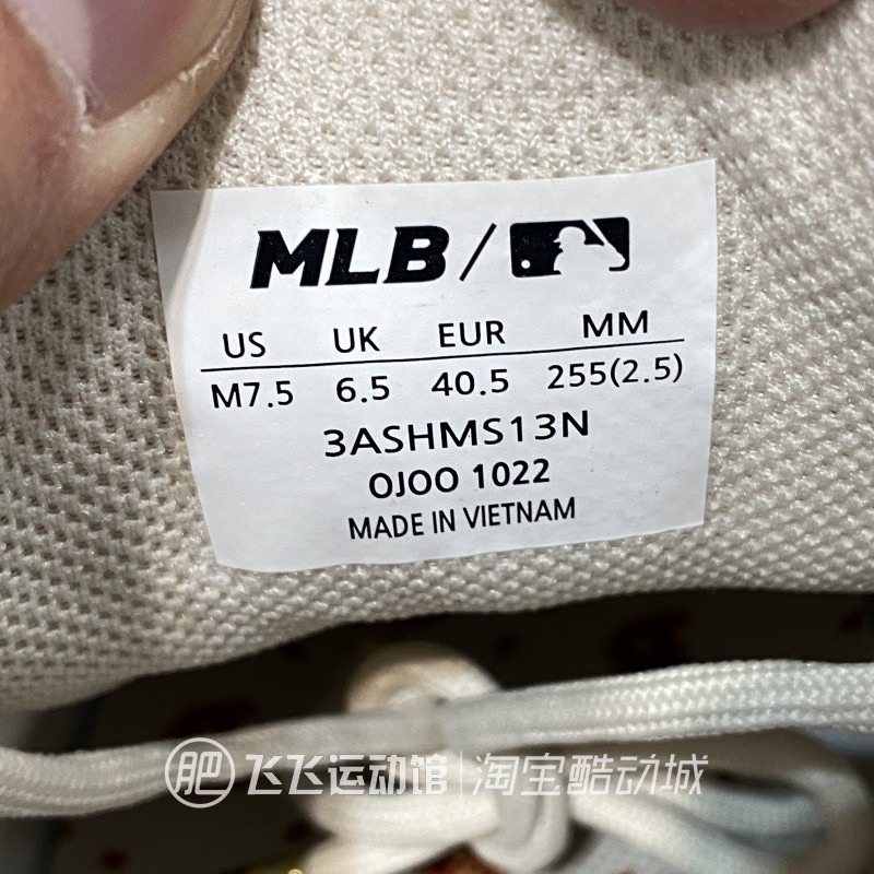 MLB Gucci Sneaker 'Full Monogram Lace-Up 2023' 圖 2