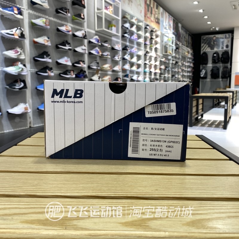 MLB Gucci Sneaker 'Full Monogram Lace-Up 2023' 圖 3