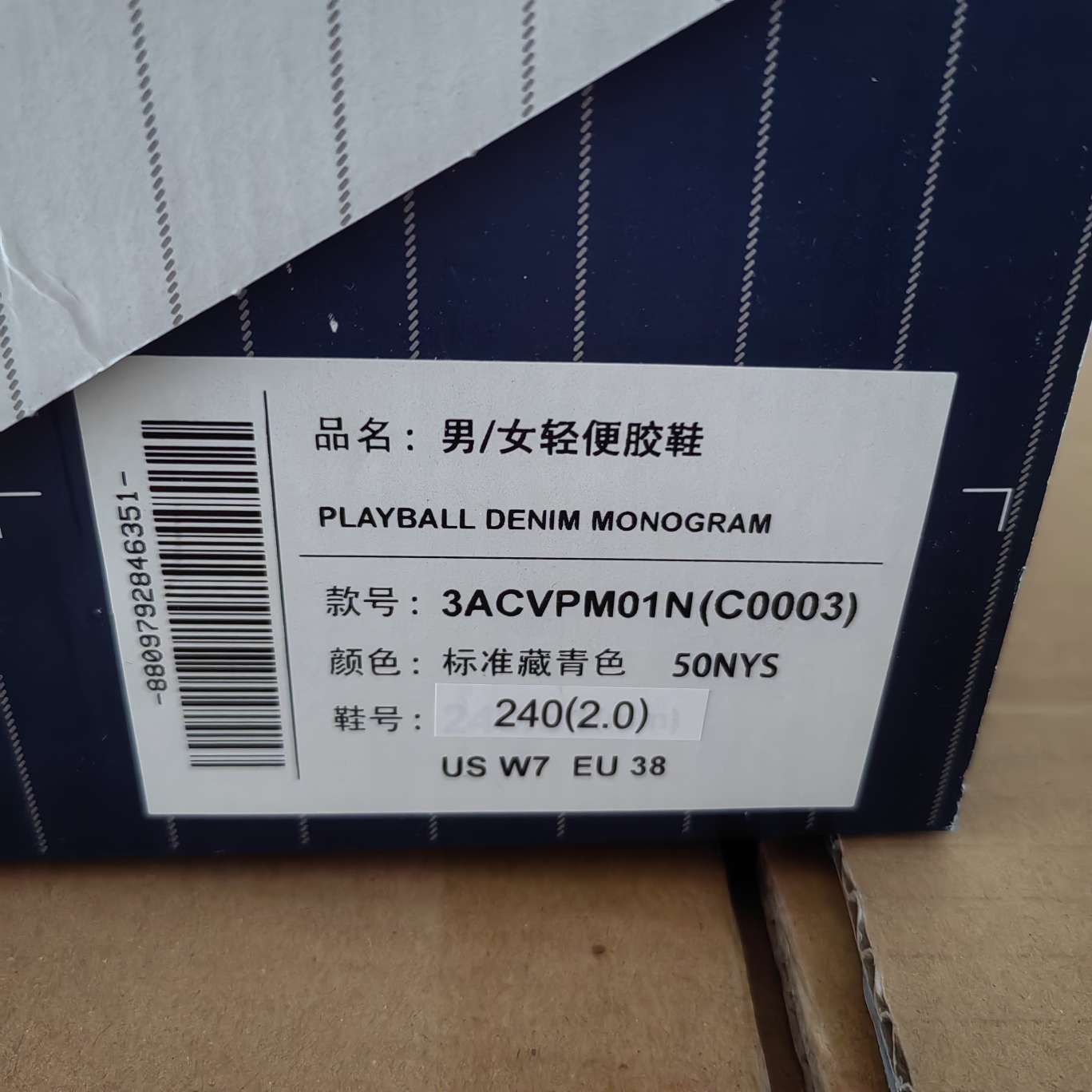 MLB New York Yankees Canvas 'Monogram Denim' 圖 3