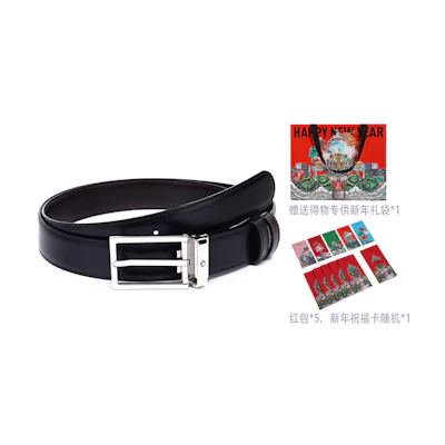 Montblanc Classic Shiny Rectangular Leather Belt Black 3cm. 113273