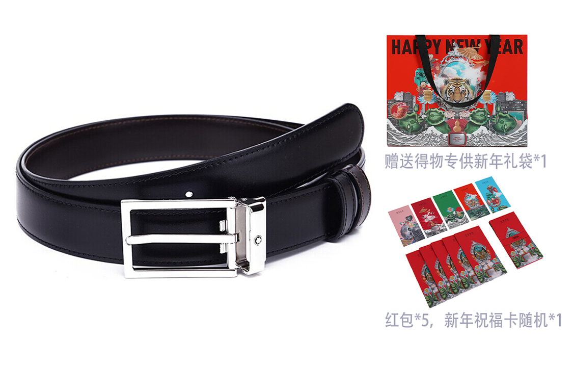 Sizing 萬寶龍經典亮面黑色矩形皮帶 3公分 113273