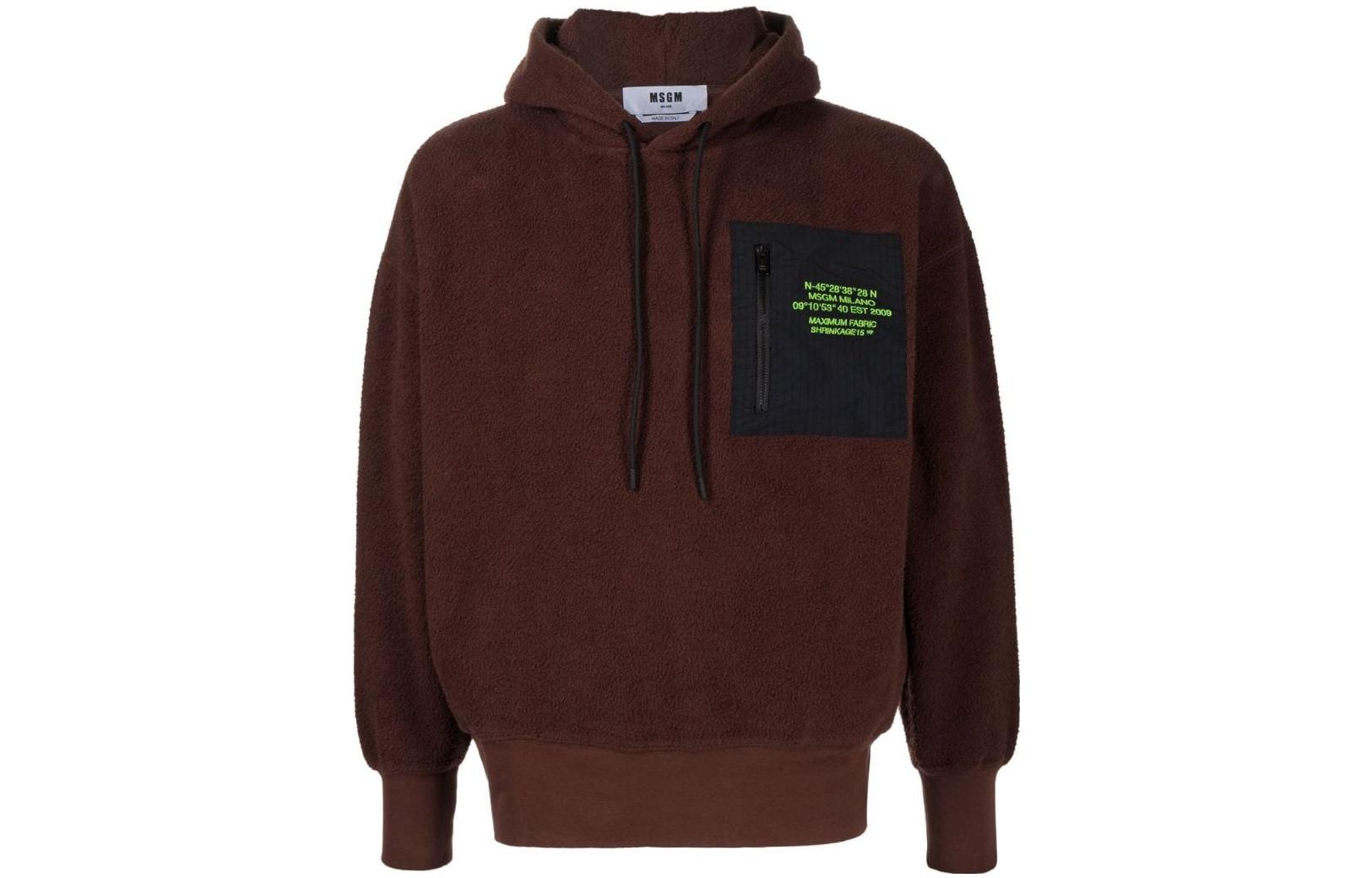MSGM SS23 Colorblock Logo Print Drawstring Hoodie Brown () 3340MM180-227585-30