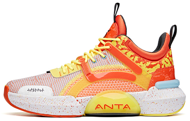 Buy Anta x Naruto 'Uzumaki Naruto' Sneaker 112121615S-1