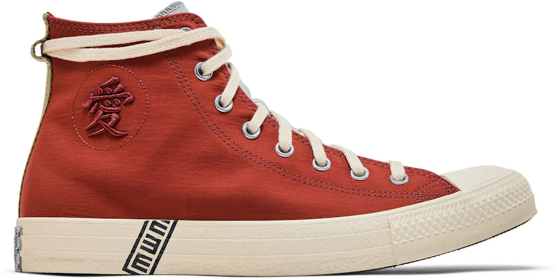 Naruto x Converse Chuck Taylor All Star High 'Gaara' A14838C Buy Naruto x Converse Chuck Taylor All Star High 'Gaara' A14838C