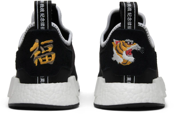 NEIGHBORHOOD x INVINCIBLE x adidas NMD_R1 'Tiger' CQ1775 Details for NEIGHBORHOOD x INVINCIBLE x adidas NMD_R1 'Tiger' CQ1775