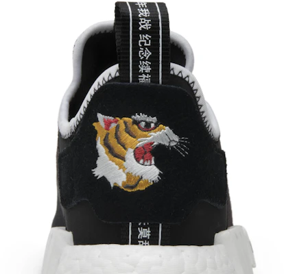 NEIGHBORHOOD x INVINCIBLE x adidas NMD_R1 'Tiger' CQ1775 Sizing NEIGHBORHOOD x INVINCIBLE x adidas NMD_R1 'Tiger' CQ1775