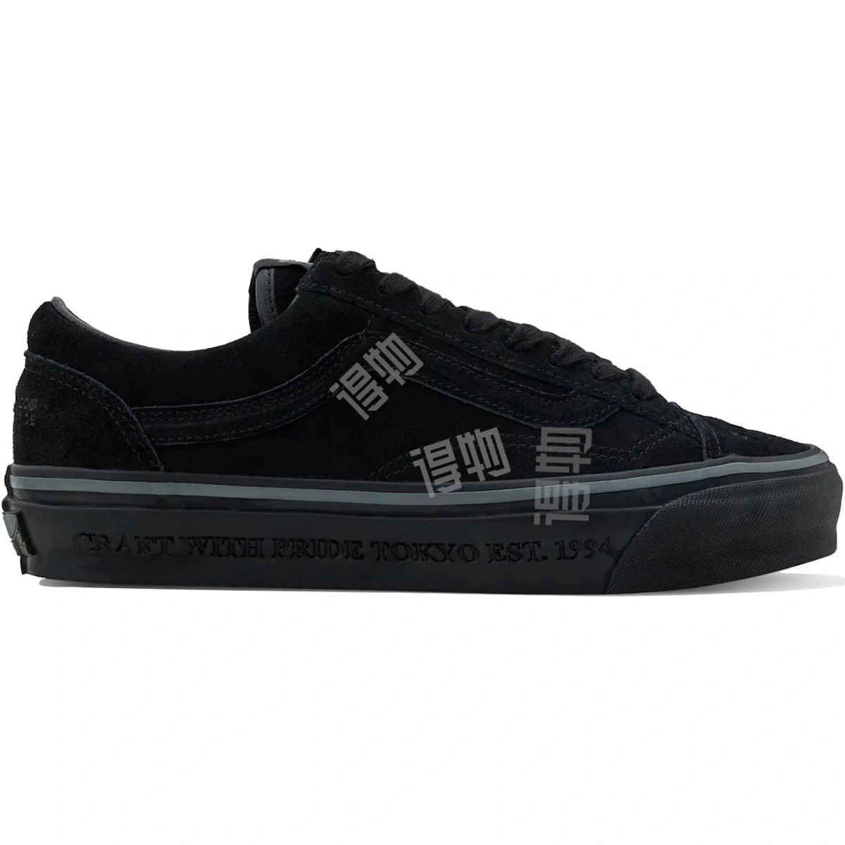 Neighborhood x Vans Old Skool 36 'Black'