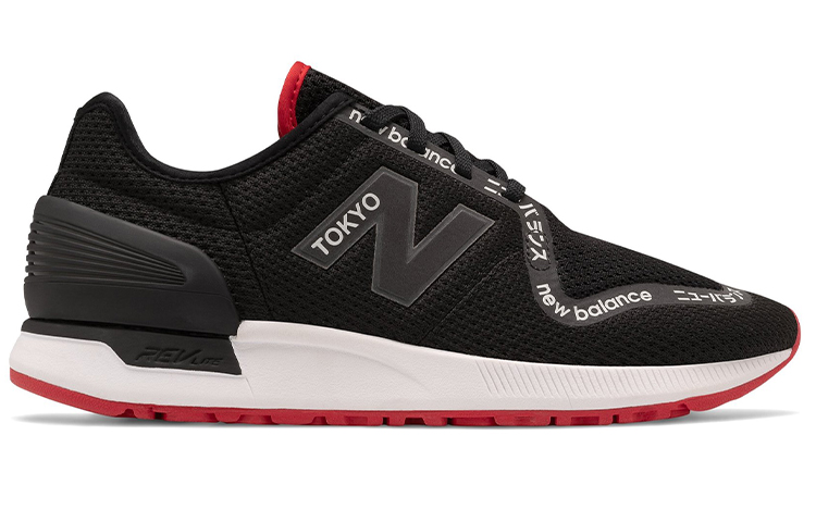 Order New Balance 247S ''Zwart'' MS247TB3