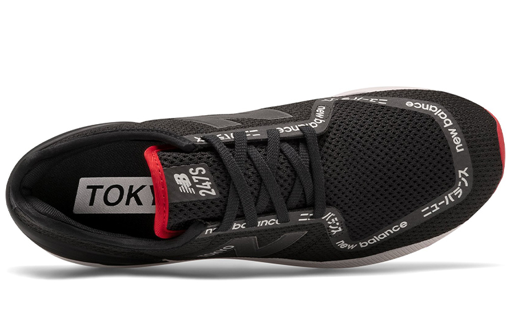 Lookbook New Balance 247S '黑色' MS247TB3