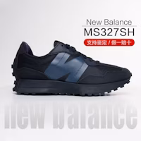 New Balance 327 'SH' MS327