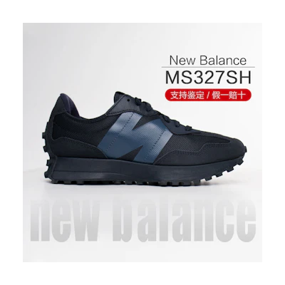 NB 327 'SH'