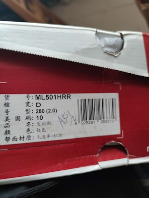 New Balance 501 'Retro Sport' ml501hrr Order New Balance 501 'Retro Sport' ml501hrr