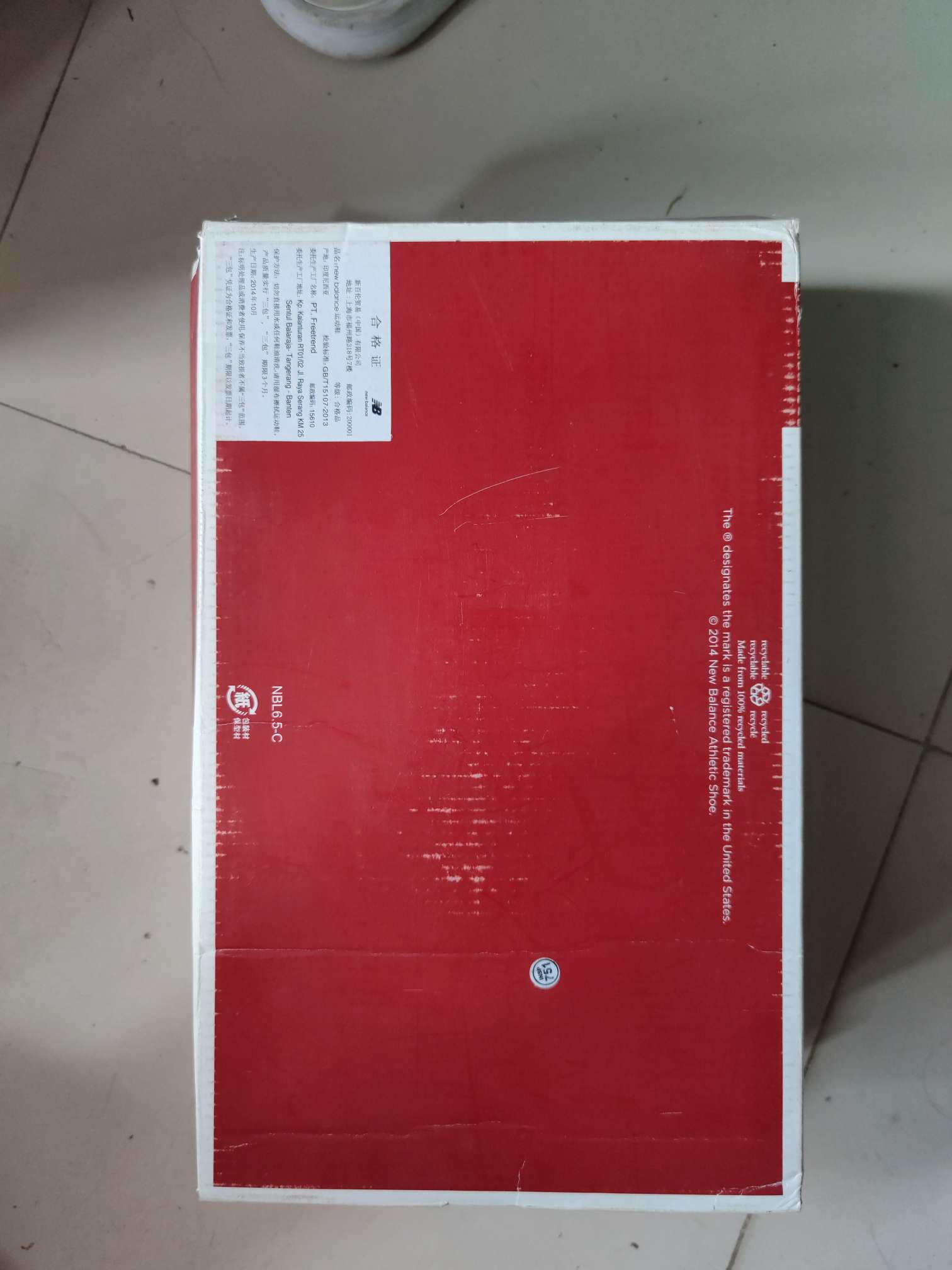 NB 501 'Retro Sport' 圖 3