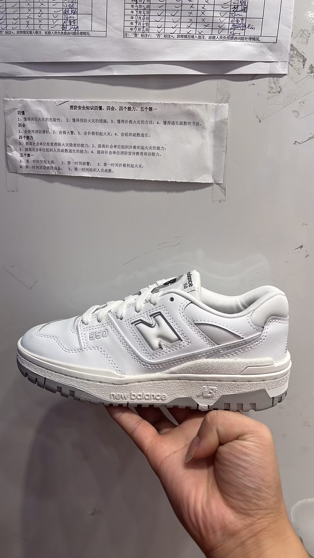 new-balance-550-low-retro-basketball-gs-550-pb