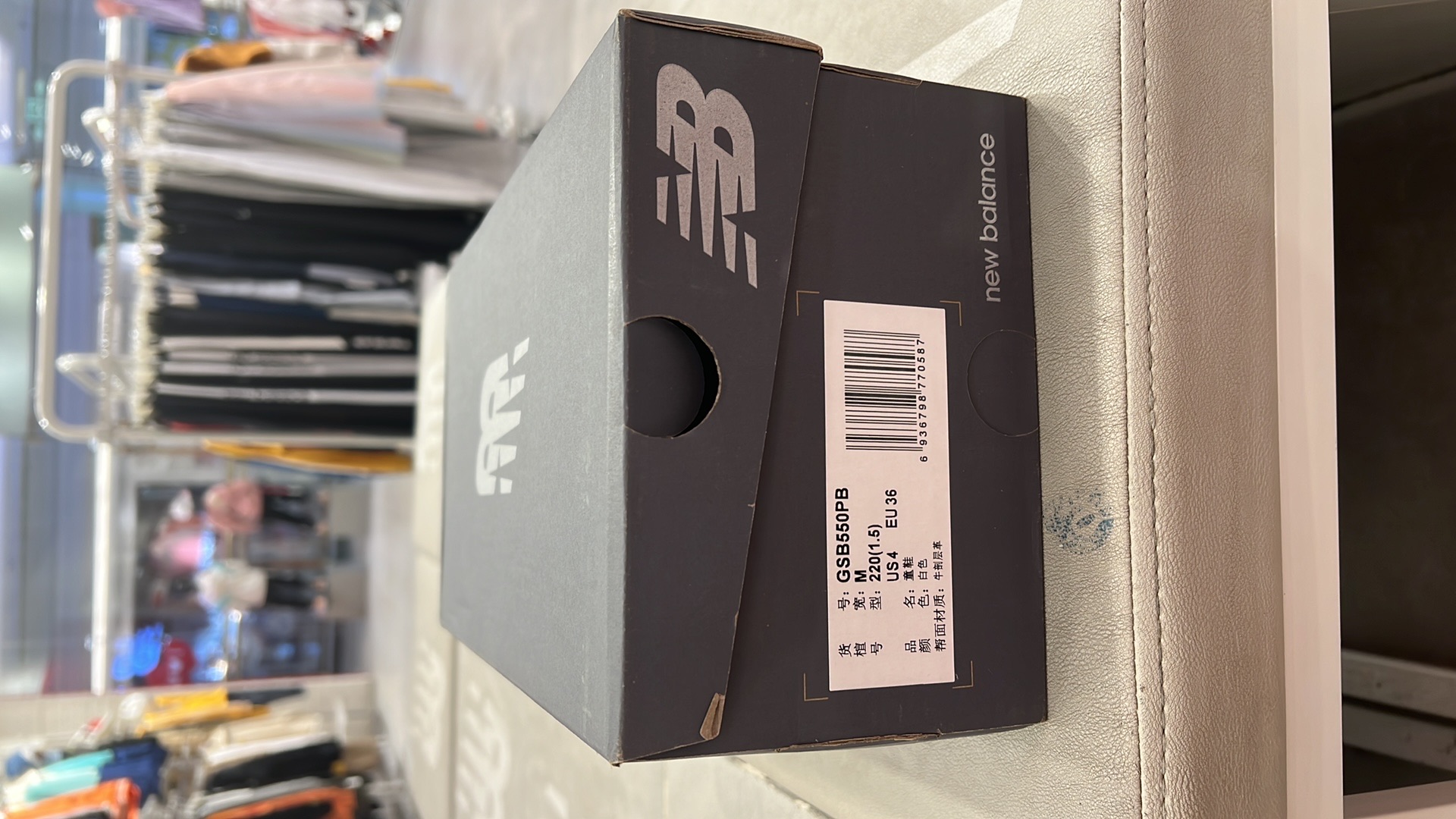 Lookbook ニューバランス550 レトロバスケットボールシューズ GS550PB