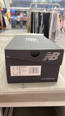 ニューバランス550 レトロバスケットボールシューズ GS550PB Lookbook ニューバランス550 レトロバスケットボールシューズ GS550PB