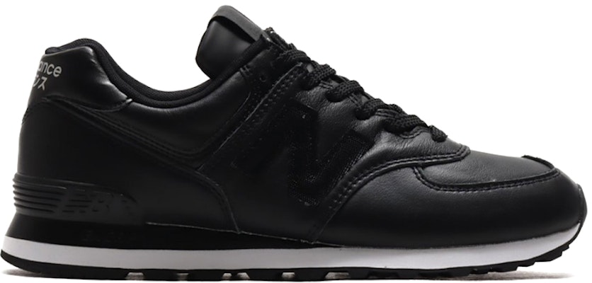 新百倫 574 黑白色 Order 新百倫 574 黑白色