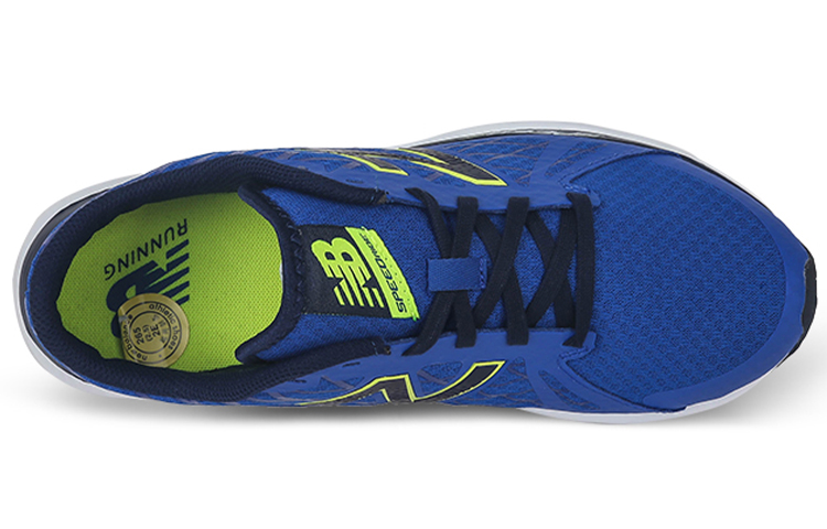 Order New Balance 690 Bas-Top ''Bleu'' M690LB4
