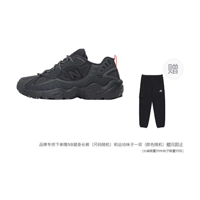 NB 703 'Black'