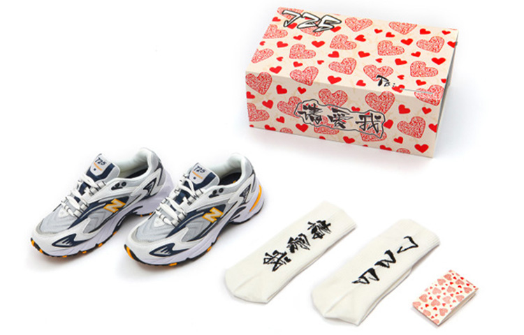 NB 725 Series White/Green 圖 6