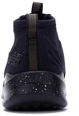 新百伦 Cypher Run '黑褐色' 运动鞋 MSRMCBG Lookbook 新百伦 Cypher Run '黑褐色' 运动鞋 MSRMCBG