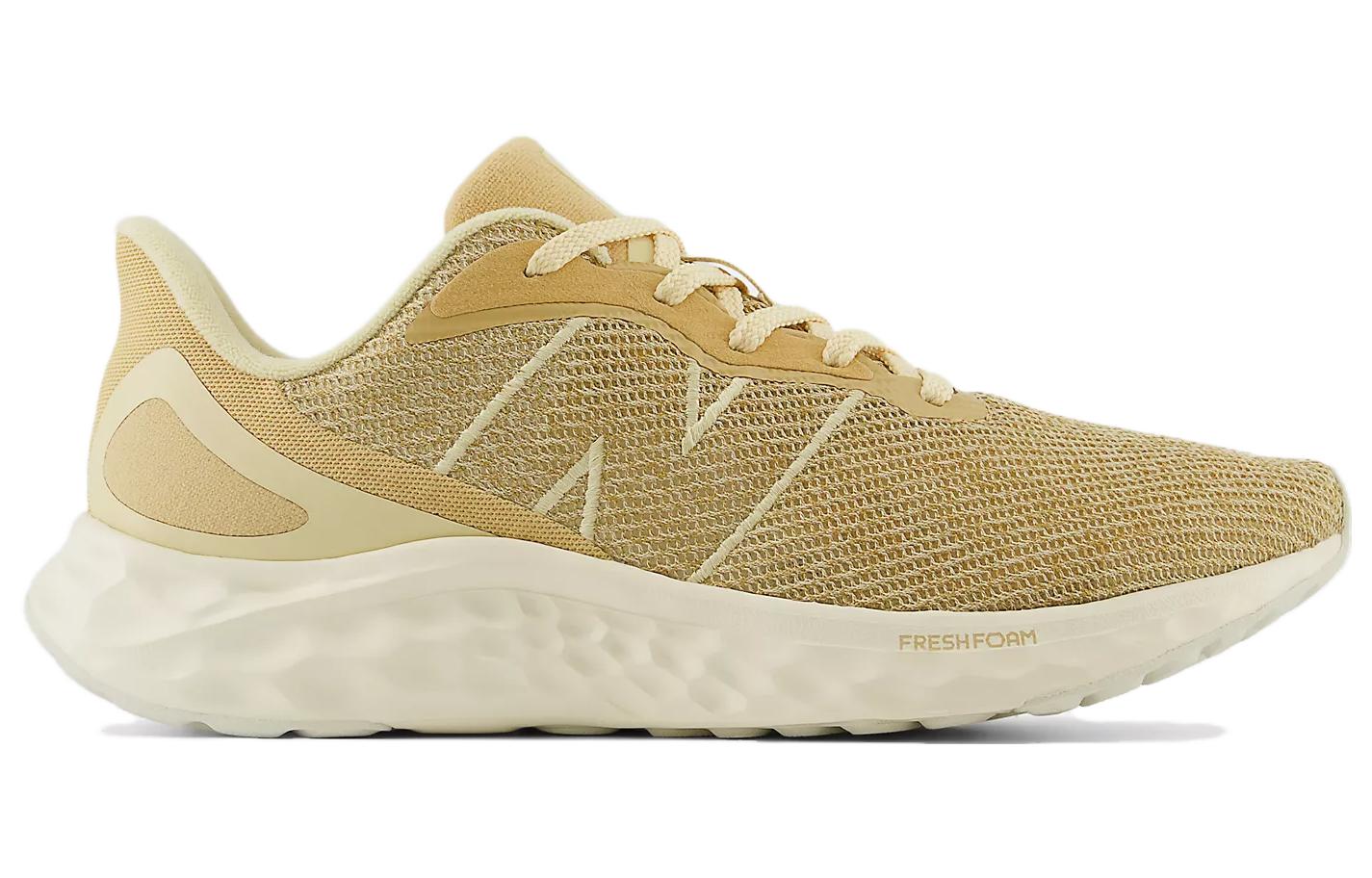 Order ニューバランスフレッシュフォームアリシv4「ドルチェゴールド」MARISAD4 MARISAD4