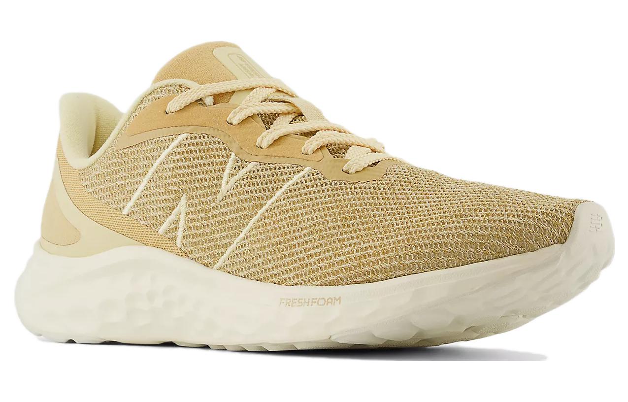 Lookbook ニューバランスフレッシュフォームアリシv4「ドルチェゴールド」MARISAD4 MARISAD4