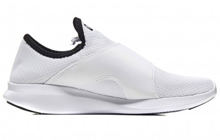 Order New Balance FuelCore Coast ''Bianco'' MCOASHW3