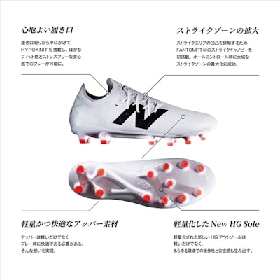New Balance Furon v7+ Pro「黑色」SF1HB75-D 足球鞋 SF1HB75-D Sizing New Balance Furon v7+ Pro「黑色」SF1HB75-D 足球鞋 SF1HB75-D