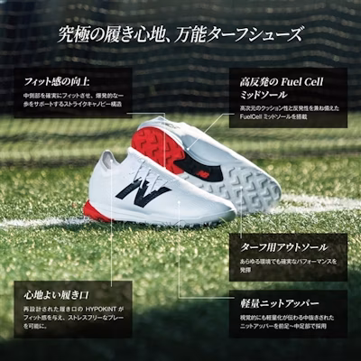 New Balance Furon v7+ Pro '黑色' 专业版足球鞋 SF1TB75-2E Sizing New Balance Furon v7+ Pro '黑色' 专业版足球鞋 SF1TB75-2E