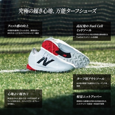 New Balance Furon v7+ Pro '白色' SF1TW75-2E SF1TW75-2E Sizing New Balance Furon v7+ Pro '白色' SF1TW75-2E SF1TW75-2E
