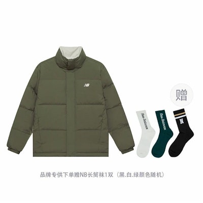 New Balance Lightweight Puffer Jacket Unisex Dark Green/White Adjustable Hem. AMJ44301-DRC 2