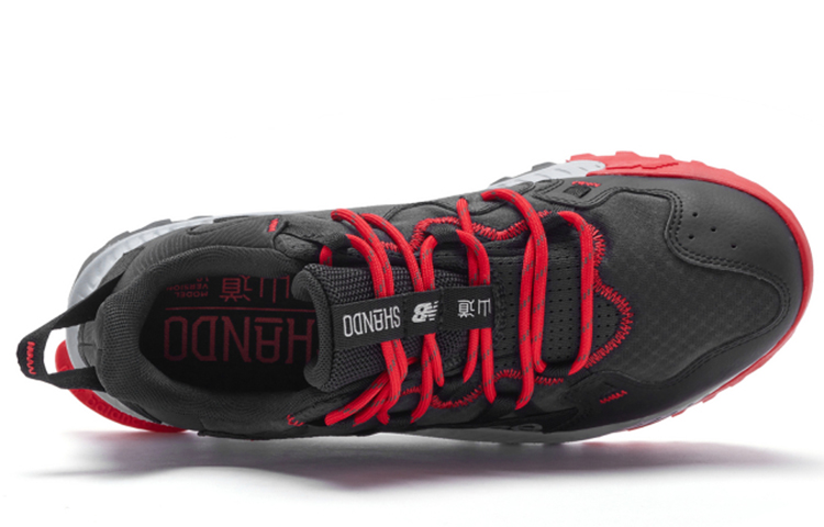 Shop New Balance Shando ''Outerspace'' Sneakers MTSHAMB
