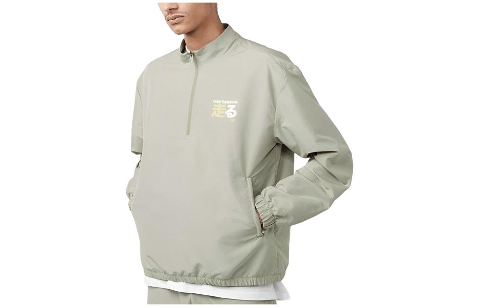 New Balance Size SS24 Half-Zip Logo Jacket Green Unisex Collab 19609747