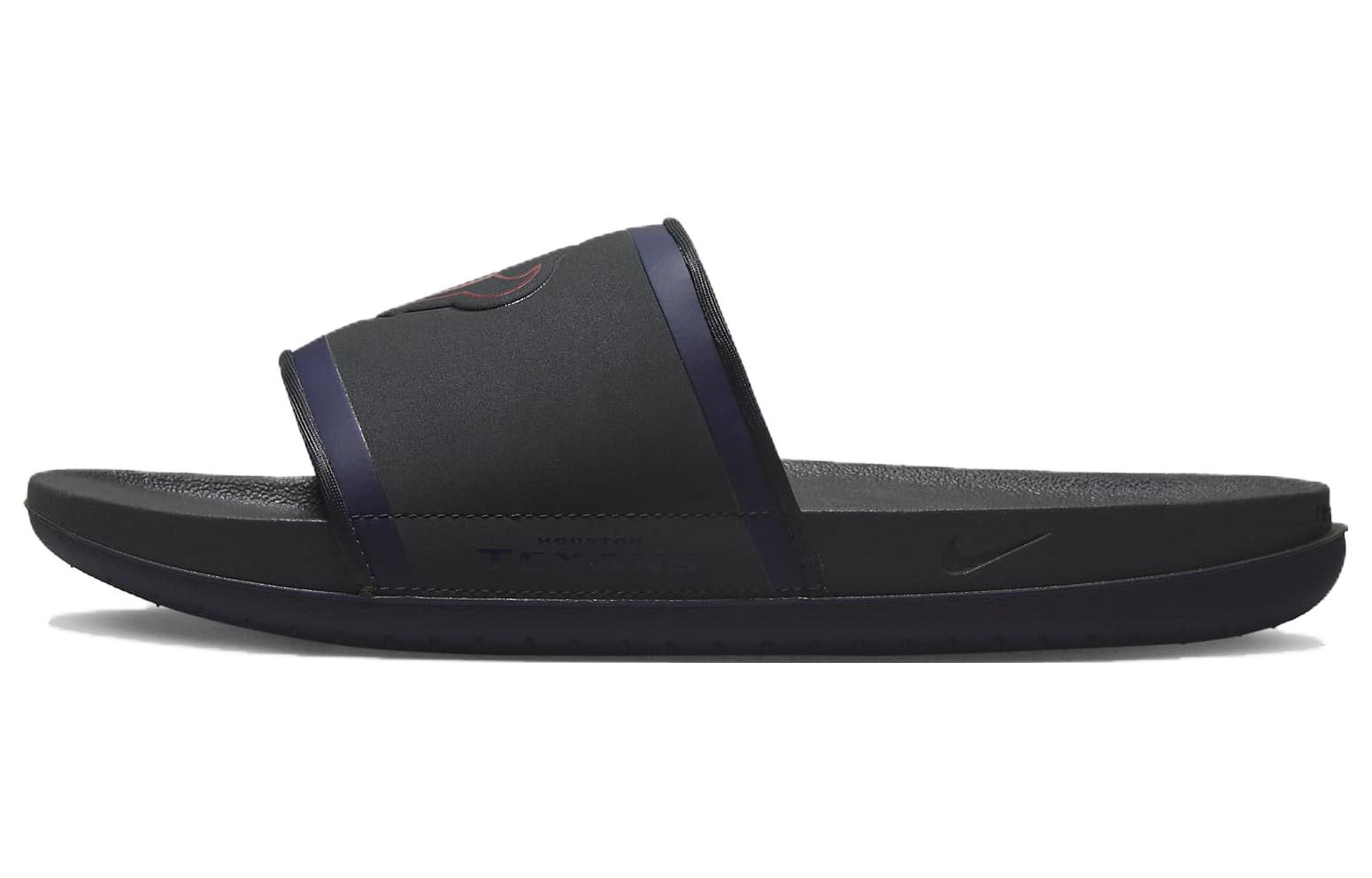 NFL x Nike Offcourt Slide 'Houston Texans' DD0557-002