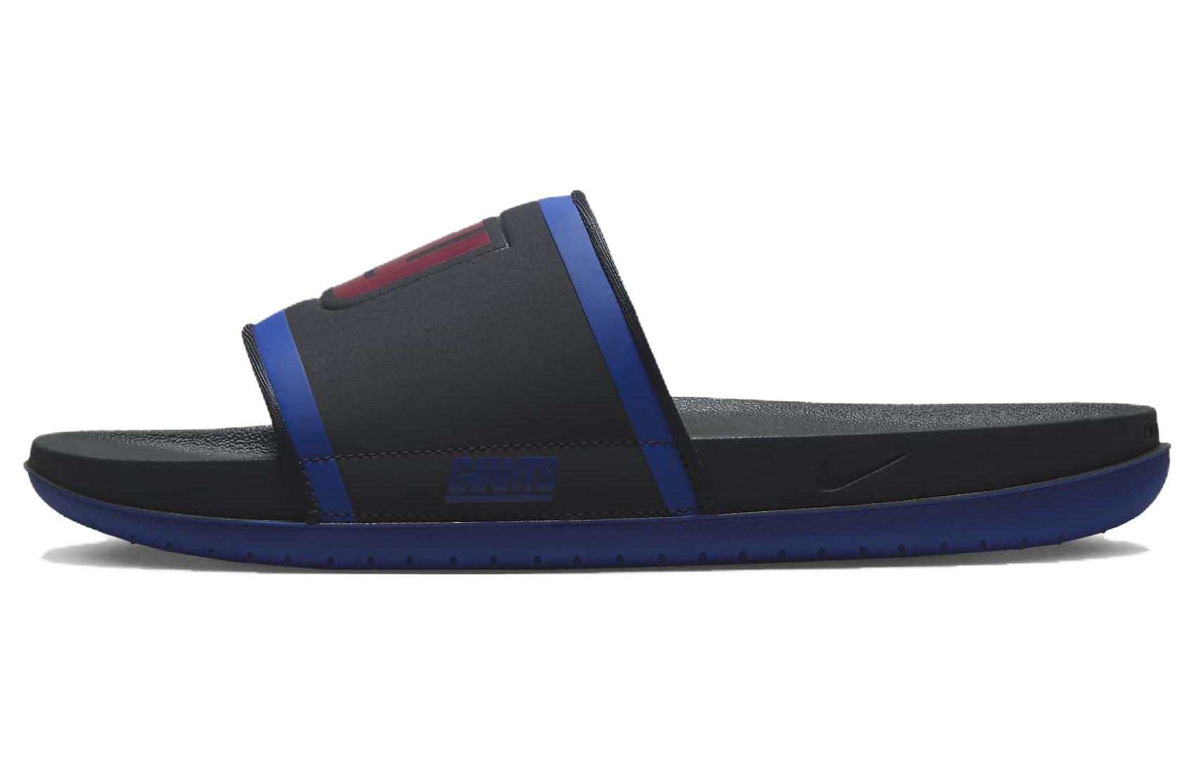 NFL x Nike Offcourt Slide 'New York Giants' DD0526-002