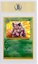 Order Nidoking-Holo 1999 Pokemon TCG Base Set Shadowless #11/102