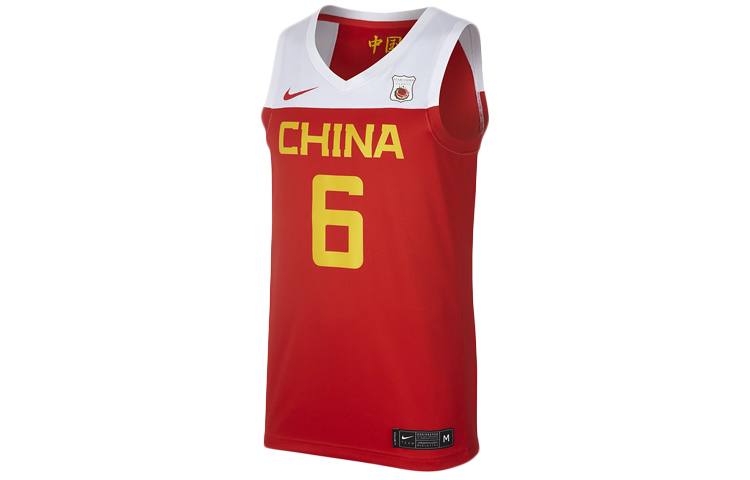 Buy Nike 2019 FIBA Basketball World Cup China Team Fan Jersey Red CJ6873-637