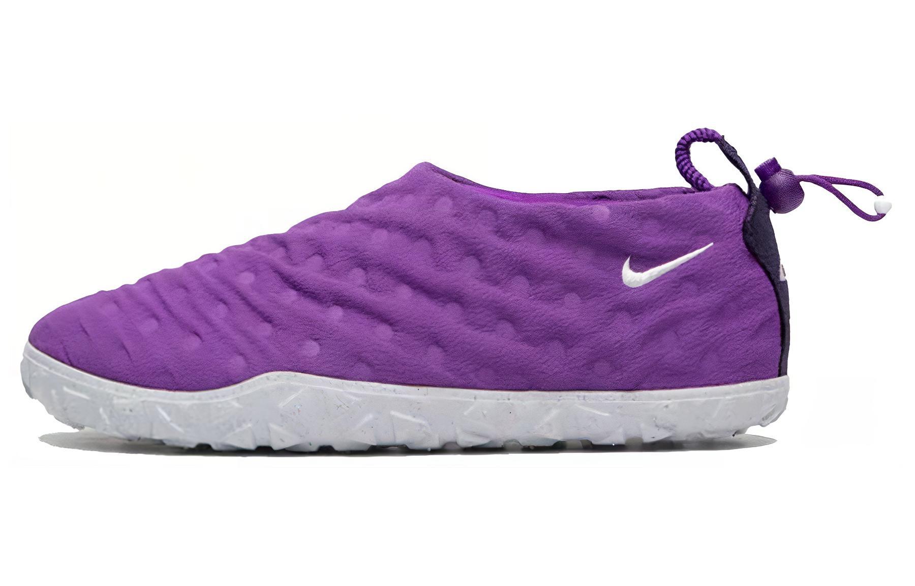 Buy Nike ACG MOC ''Lila'' FV4657-500
