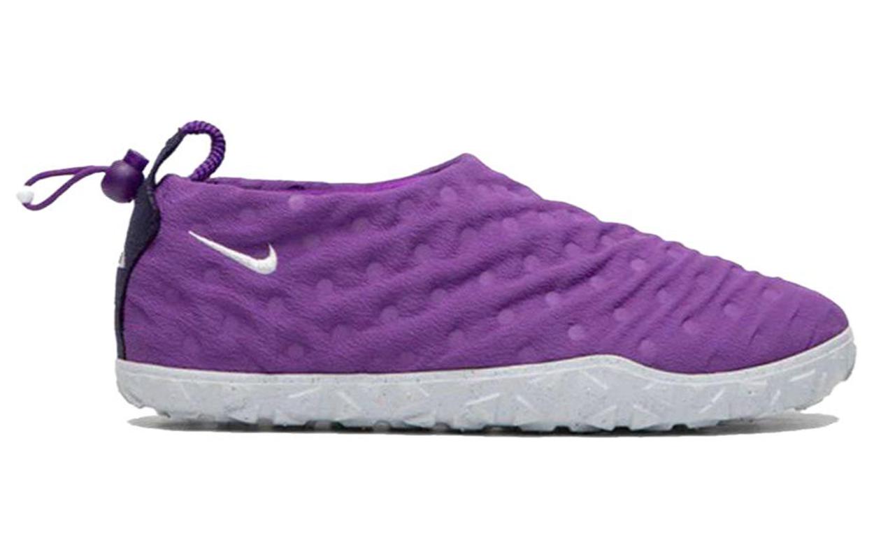 Order Nike ACG MOC ''Lila'' FV4657-500