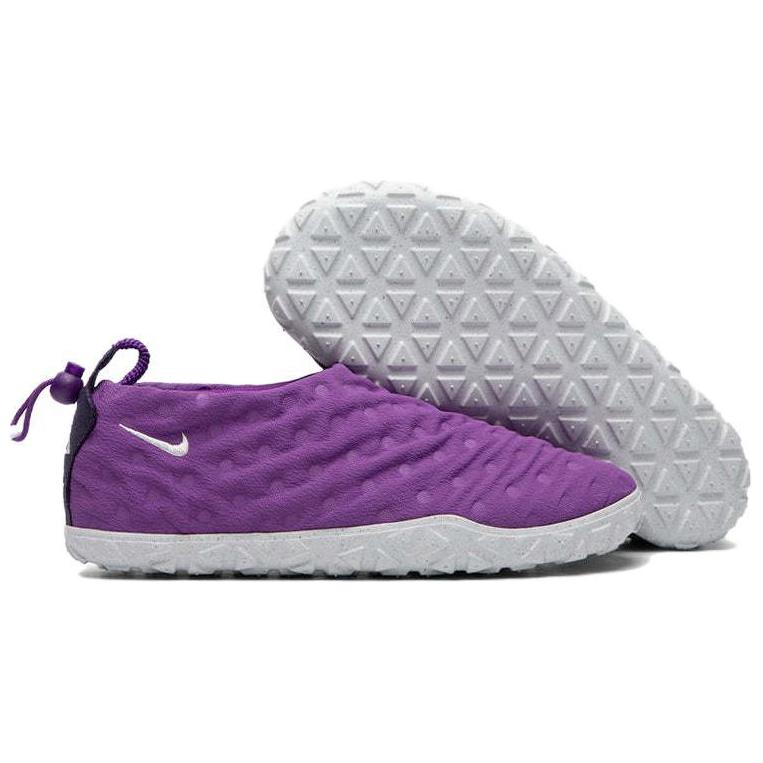 Details for Nike ACG MOC ''Lila'' FV4657-500