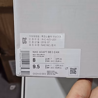 Nike Adapt BB 2.0 Sepatu Pintar Otomatis CV2443-003 Lookbook Nike Adapt BB 2.0 Sepatu Pintar Otomatis CV2443-003