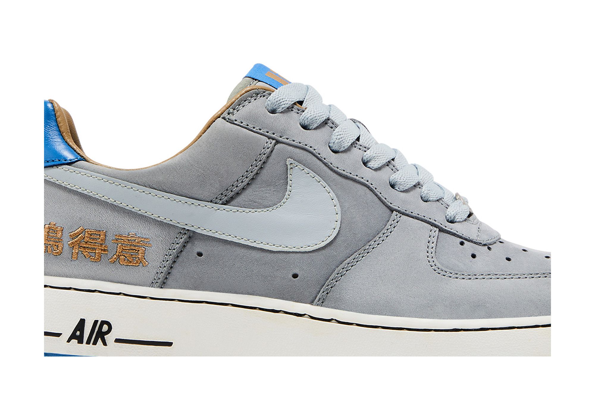 Nike Air Force 1 'Chamber of Fear - Complacency' 圖 2