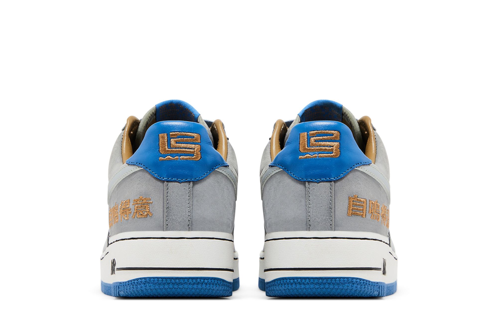 Nike Air Force 1 'Chamber of Fear - Complacency' 圖 6