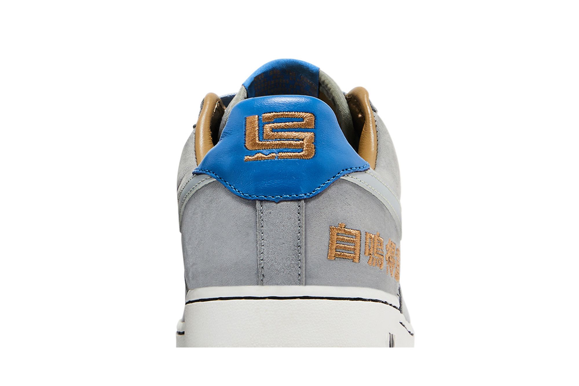 Nike Air Force 1 'Chamber of Fear - Complacency' 圖 7