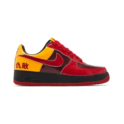 Nike Air Force 1 'Chamber of Fear - Hater'