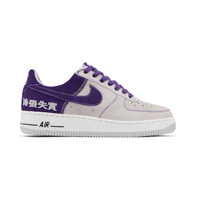 Nike Air Force 1 'Chamber of Fear - Hype'